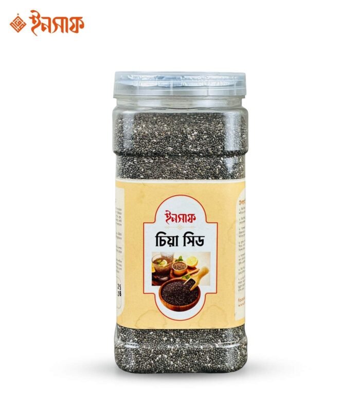 চিয়া সিড - Image 1