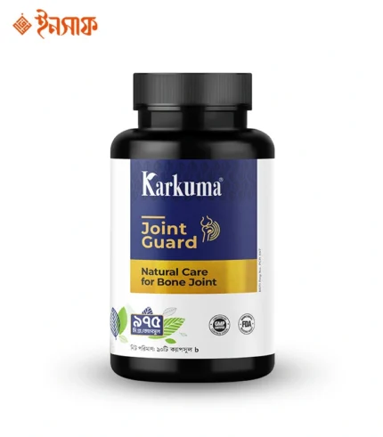 Karkuma Joint Guard