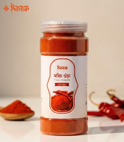 মরিচের গুঁড়া (200 গ্রাম)